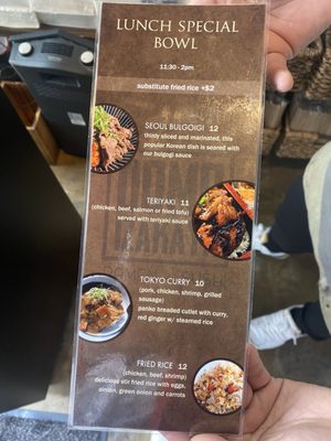 Menu photo 8 Domo Izakaya Destin, FL Menu photo 8 Domo Izakaya Destin, FL