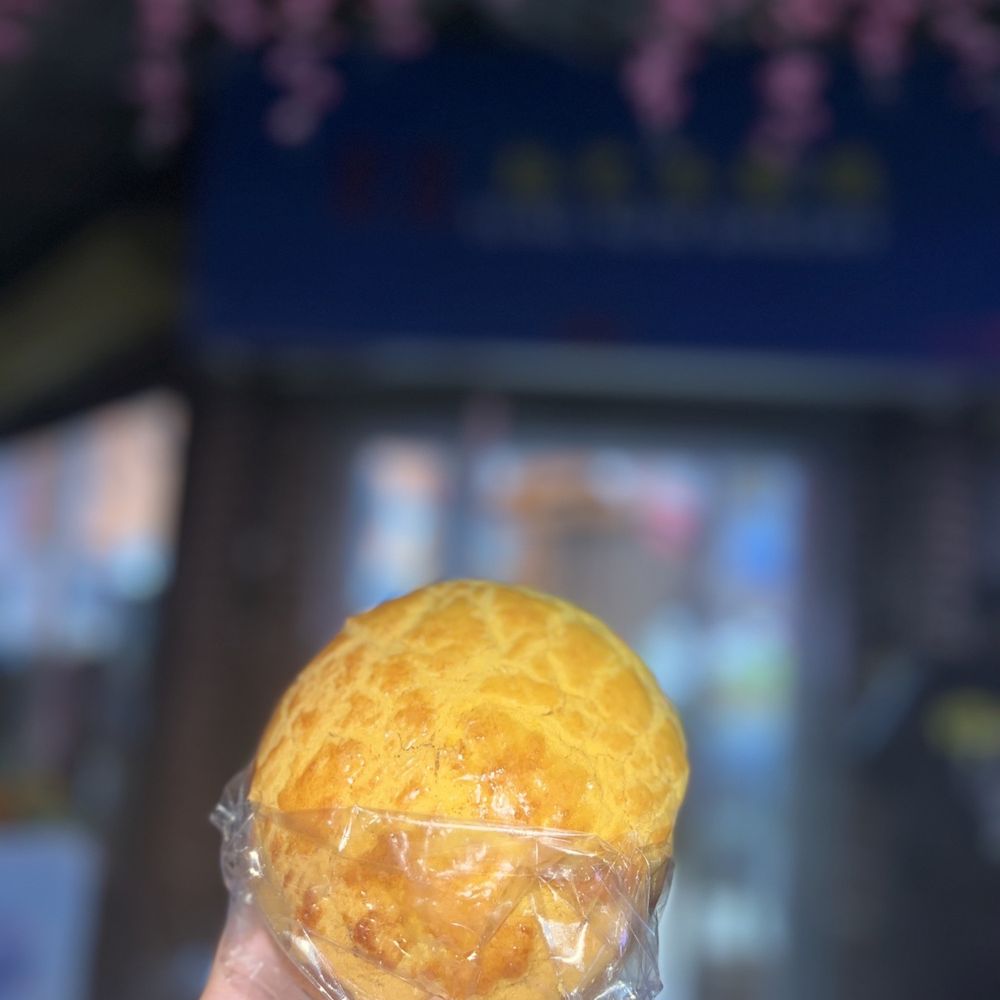 Tung Sum Bakery - Pineapple bun - Chinese Near Me - Brooklyn, New York Tung Sum Bakery - Pineapple bun - Chinese Near Me - Brooklyn, New York