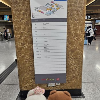 港鐵上環站 - Directory of shops at this station - Train Stations Near Me - Hong Kong, HK
