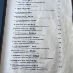 Jade Kingdom - I love that even their menu is old school Chinese Malaysian