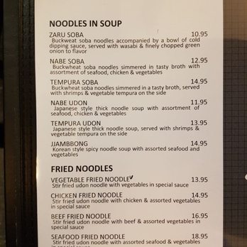 Ta Ke Sushi - a menu for noodles in soup - Sushi Bars Near Me - Charlottetown, Prince Edward Island Ta Ke Sushi - a menu for noodles in soup - Sushi Bars Near Me - Charlottetown, Prince Edward Island