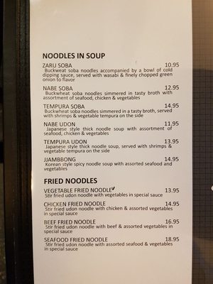 Menu photo 7 Ta Ke Sushi Charlottetown, PE Menu photo 7 Ta Ke Sushi Charlottetown, PE