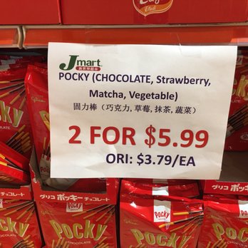 Jmart - Yea for sale! My nieces love these!! Mix & match! Chocolate & Matcha! - International Grocery Near Me - Brooklyn, New York