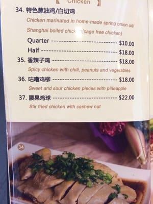 Menu photo 8 Shanghai Street Melbourne, VIC Menu photo 8 Shanghai Street Melbourne, VIC