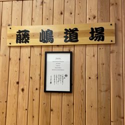California Karate Association