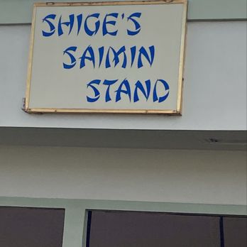 Shige's Saimin Stand - Old school - Japanese Near Me - Wahiawa, Hawaii