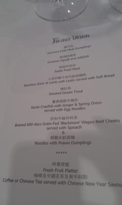 Menu photo 4 Flower Drum Melbourne, VIC Menu photo 4 Flower Drum Melbourne, VIC