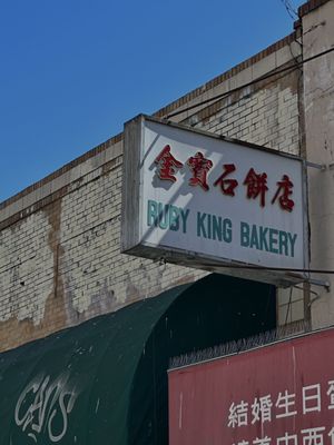Ruby King Bakery Café by null