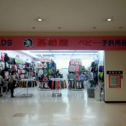 Toy Stores In Fukuoka Yelp