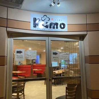 Kumo Sukiyaki - Japanese Near Me - Richmond, British Columbia