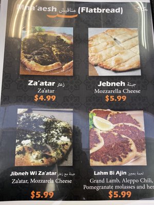 Menu photo 8 Gyros Kebab Grill Lynnwood, WA Menu photo 8 Gyros Kebab Grill Lynnwood, WA