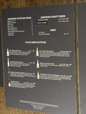 Menu photo 6 Oku-Niku Japanese BBQ Burbank, CA