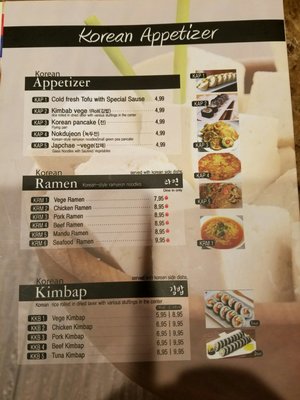 Menu photo 3 Pho & Tofu Puyallup, WA Menu photo 3 Pho & Tofu Puyallup, WA