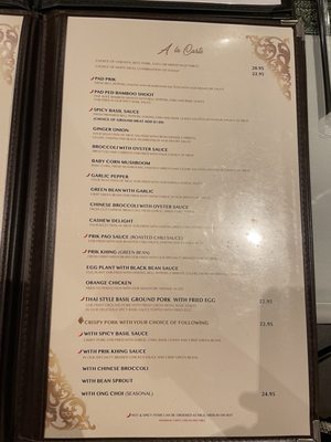 Menu photo 2 President Thai Pasadena, CA