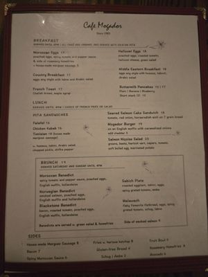 Menu photo 8 Cafe Mogador Brooklyn, NY Menu photo 8 Cafe Mogador Brooklyn, NY