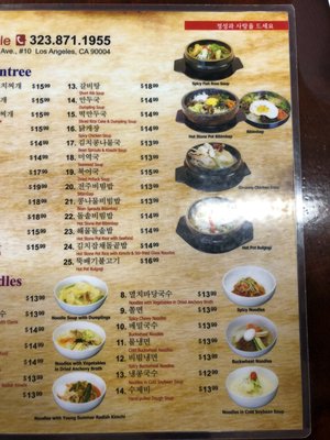 Western Doma Noodles by null