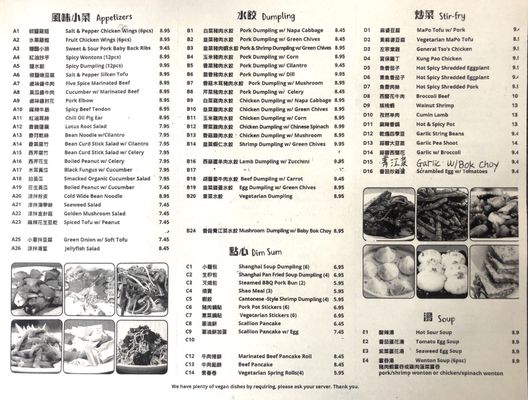 Dumpling Park by null