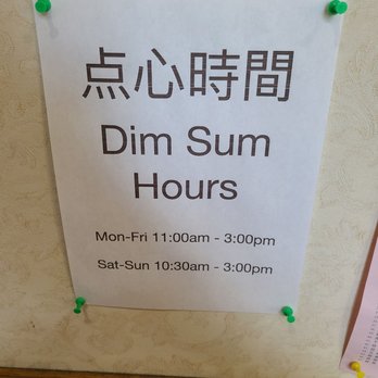 China Garden - Dim Sum Near Me - Irvine, California