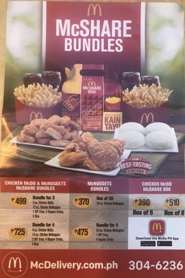 Menu photo 1 Mcdonalds Tuguegarao City, CAG