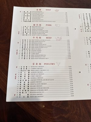 Menu photo 5 Highland Chinese Restaurant Sacramento, CA Menu photo 5 Highland Chinese Restaurant Sacramento, CA