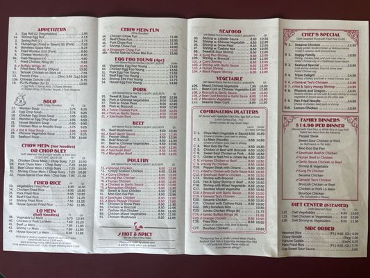 Menu photo 2 China Cafe Greensboro, NC