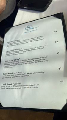 Menu photo 1 Blu Kouzina Sarasota, FL Menu photo 1 Blu Kouzina Sarasota, FL