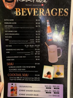 Menu photo 5 Korea House Houston, TX Menu photo 5 Korea House Houston, TX