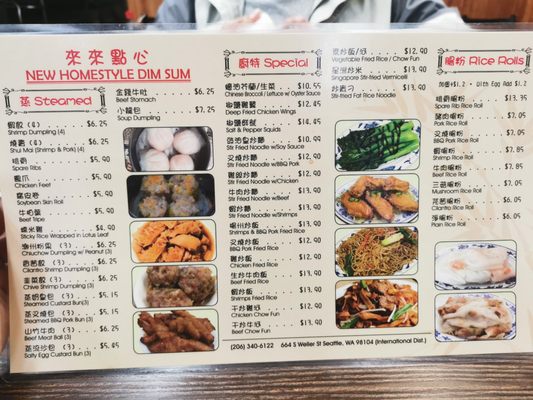 Homestyle Dim Sum Restaurant by null