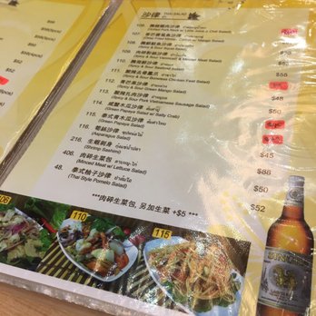 隆姐泰國美食館 - Big menu - Thai Near Me - Hong Kong, HK