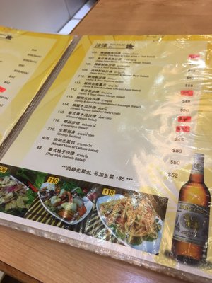 Menu photo 1 隆姐泰國美食館 Hong Kong, HK