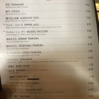 Itto Sushi - Appetizer offerings - Sushi Bars Near Me - Midvale, Utah