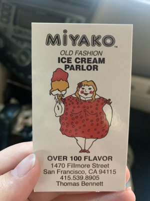 Miyako Old Fashion Ice Cream by null