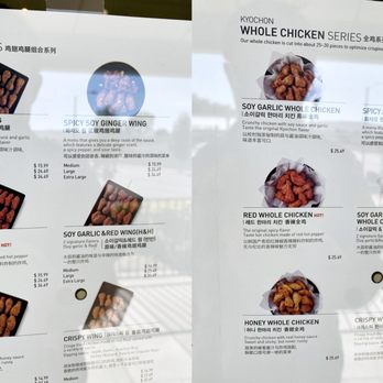 Kyochon Chicken - Chicken Wings Near Me - Rowland Heights, California Kyochon Chicken - Chicken Wings Near Me - Rowland Heights, California