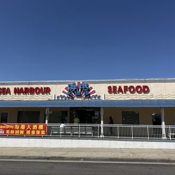 Sea Harbour - Seafood Near Me - Rosemead, California Sea Harbour - Seafood Near Me - Rosemead, California