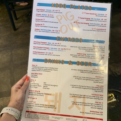 DAE GEE KOREAN BBQ by null