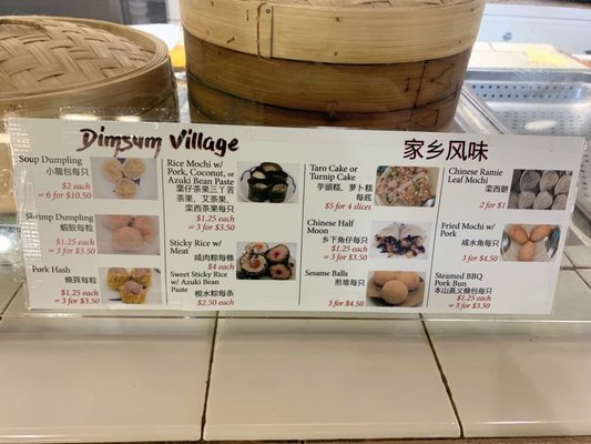 Menu photo 6 Dimsum Village Honolulu, HI