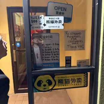 White Swans Asia Cafe - Front door - Chinese Near Me - Rochester, New York White Swans Asia Cafe - Front door - Chinese Near Me - Rochester, New York