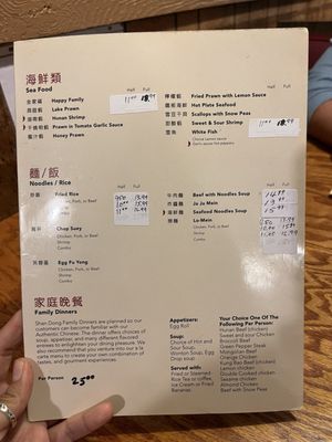 Shan Dong by null