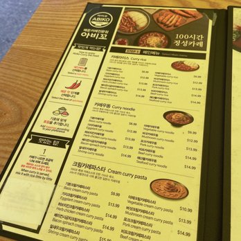 Abiko Curry - Menu as of 8/14/2020 (p. 1) - Japanese Curry Near Me - New York, New York Abiko Curry - Menu as of 8/14/2020 (p. 1) - Japanese Curry Near Me - New York, New York