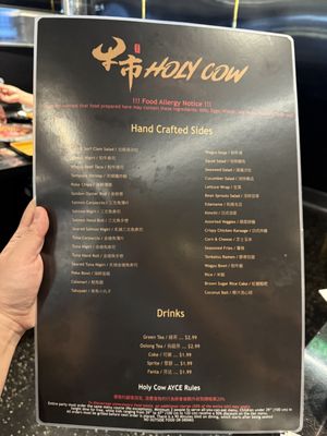 Menu photo 7 Holy Cow Chino Hills, CA Menu photo 7 Holy Cow Chino Hills, CA