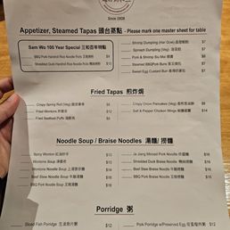 menu Oct 2025 (1/2) menu Oct 2025 (1/2)