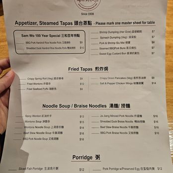 Sam Wo Restaurant - menu Oct 2025 (1/2) - Chinese Near Me - San Francisco, California Sam Wo Restaurant - menu Oct 2025 (1/2) - Chinese Near Me - San Francisco, California
