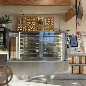 Mr SiuMai - Front counter area - Dim Sum Near Me - San Jose, California Mr SiuMai - Front counter area - Dim Sum Near Me - San Jose, California