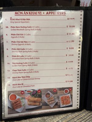 Menu photo 3 King Com Tam San Gabriel, CA Menu photo 3 King Com Tam San Gabriel, CA