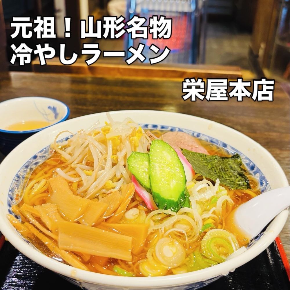 Sakaeya Honten