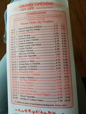 Menu photo 8 Hunan Town Southfield, MI