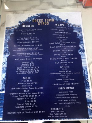 Menu photo 2 Greek Town Gyros Rutherford, NJ Menu photo 2 Greek Town Gyros Rutherford, NJ