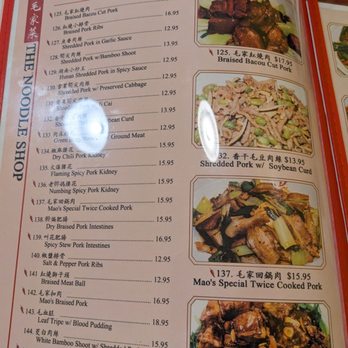 Noodle Shop - Chinese Near Me - San Mateo, California