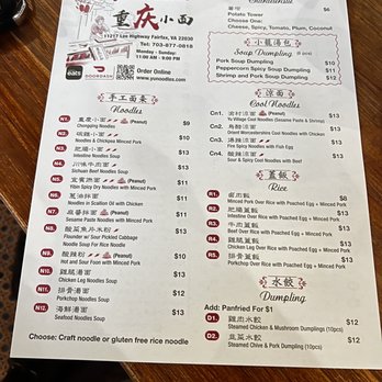 Yu Noodles - Menu front - Chinese Near Me - Fairfax, Virginia Yu Noodles - Menu front - Chinese Near Me - Fairfax, Virginia