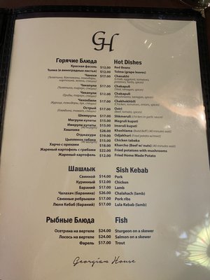 Menu photo 2 Ghgk Brooklyn, NY Menu photo 2 Ghgk Brooklyn, NY